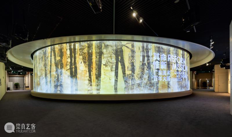 现场 | 岭南文化名家大讲堂：数智时代的美术馆：科技如何重塑展览与艺术语言 崇真艺客