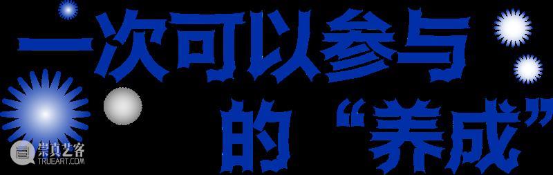 开局限定：领养“毛菌君” 崇真艺客
