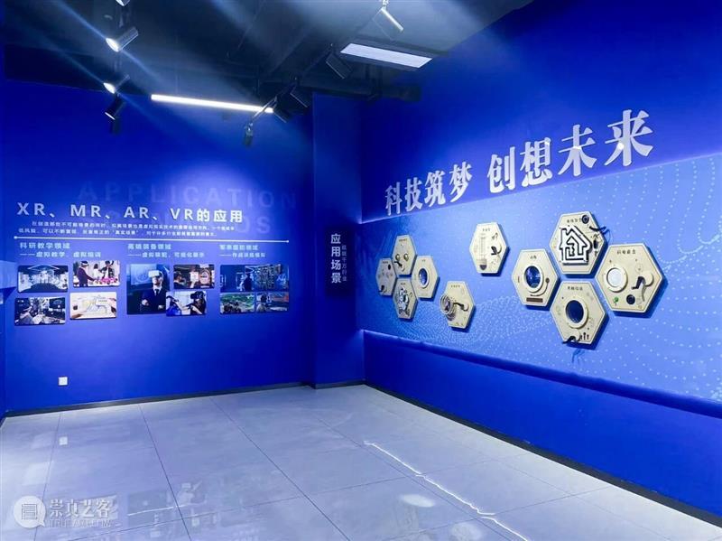 XR探索之旅 | 周末去哪儿？带娃学点酷的 崇真艺客