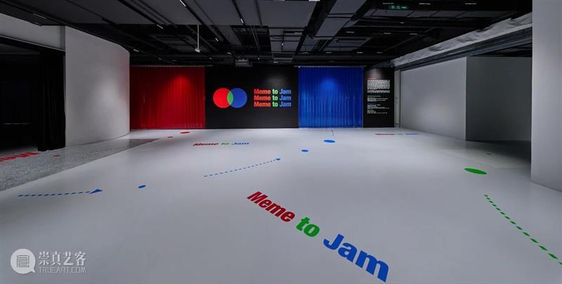 J7 ART 展览Meme to Jam 2.0致喜欢艺术的所有美院学生留言 崇真艺客