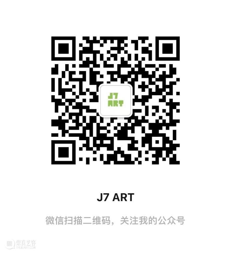 J7 ART 展览Meme to Jam 2.0致喜欢艺术的所有美院学生留言 崇真艺客