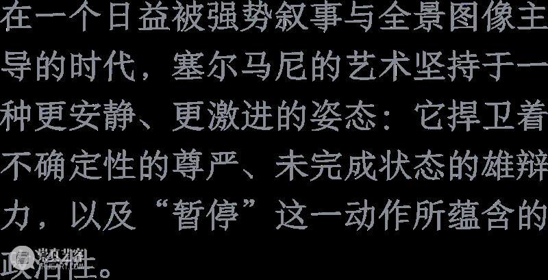 展览|大卫·奥斯特洛夫斯基、张月薇、马西尼萨·塞尔马尼、朱迪·沃森精选媒体报道 北岸馆 崇真艺客