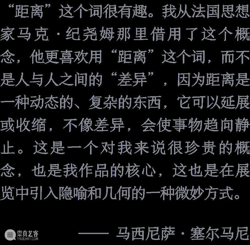 展览|大卫·奥斯特洛夫斯基、张月薇、马西尼萨·塞尔马尼、朱迪·沃森精选媒体报道 北岸馆 崇真艺客