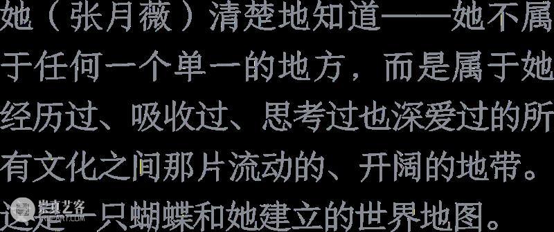 展览|大卫·奥斯特洛夫斯基、张月薇、马西尼萨·塞尔马尼、朱迪·沃森精选媒体报道 北岸馆 崇真艺客