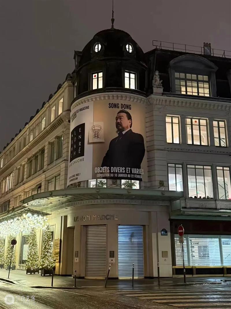 宋冬｜从复兴岛船厂到巴黎百货商场 崇真艺客