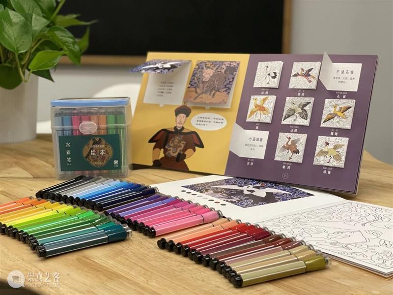 MOCA 活动｜“纹”以载道——中国传统（清代）服饰纹样审美 崇真艺客