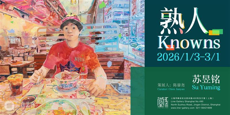 投票 | MOCA Yinchuan 是不是2025年度TOP美术馆，就靠你了！ 崇真艺客