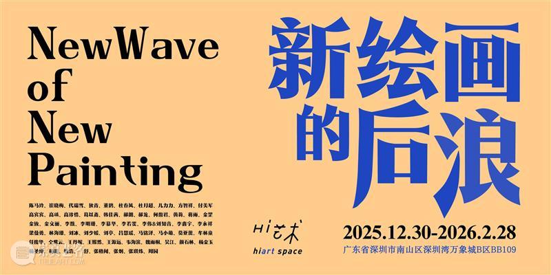 投票 | MOCA Yinchuan 是不是2025年度TOP美术馆，就靠你了！ 崇真艺客