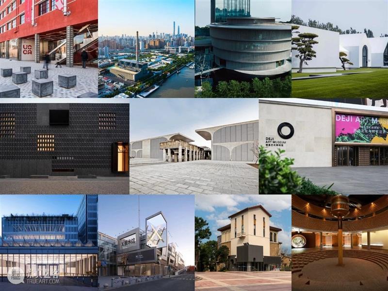 投票 | MOCA Yinchuan 是不是2025年度TOP美术馆，就靠你了！ 崇真艺客