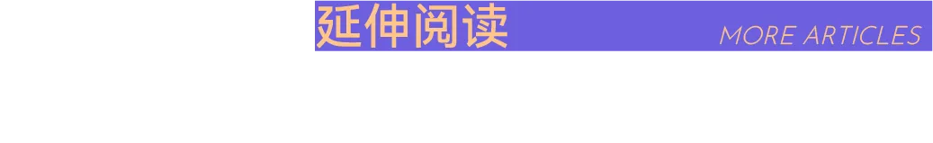 投票 | MOCA Yinchuan 是不是2025年度TOP美术馆，就靠你了！ 崇真艺客