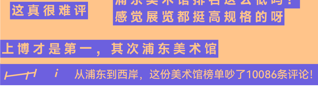 投票 | MOCA Yinchuan 是不是2025年度TOP美术馆，就靠你了！ 崇真艺客