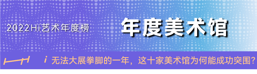 投票 | MOCA Yinchuan 是不是2025年度TOP美术馆，就靠你了！ 崇真艺客