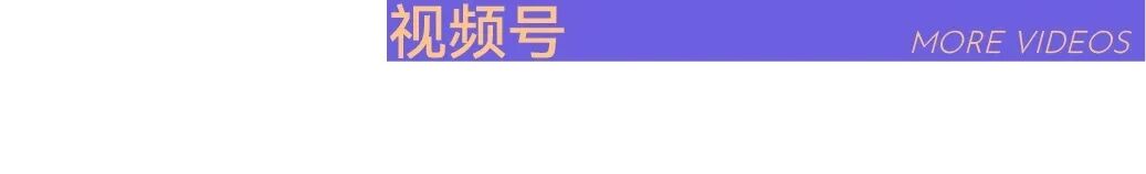 投票 | MOCA Yinchuan 是不是2025年度TOP美术馆，就靠你了！ 崇真艺客