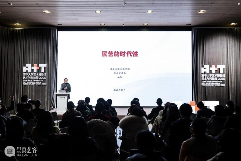 传统的智慧：民间艺术的传承与发展路径 崇真艺客