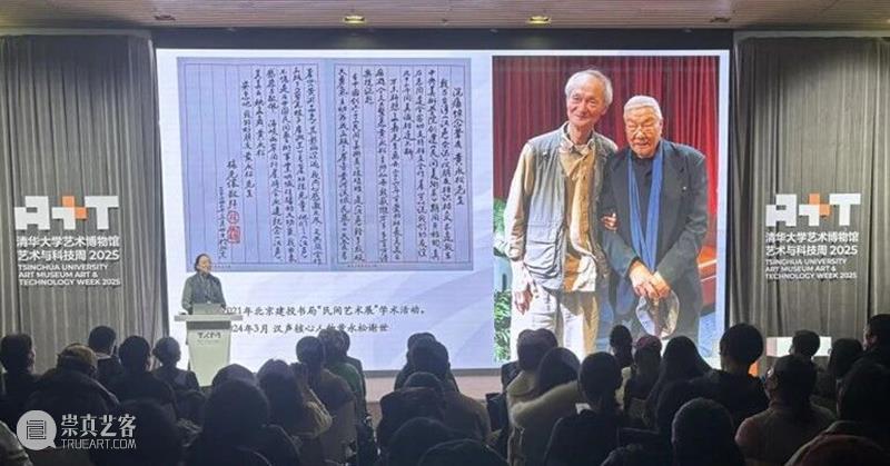 传统的智慧：民间艺术的传承与发展路径 崇真艺客