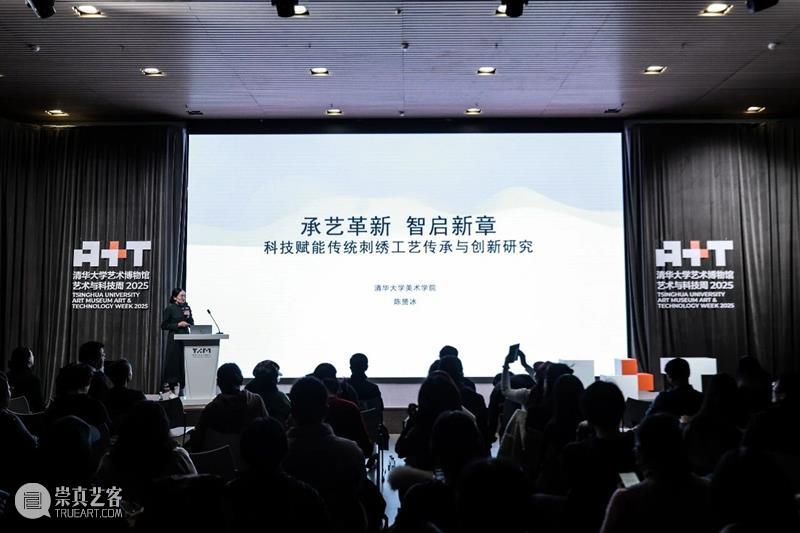 传统的智慧：民间艺术的传承与发展路径 崇真艺客