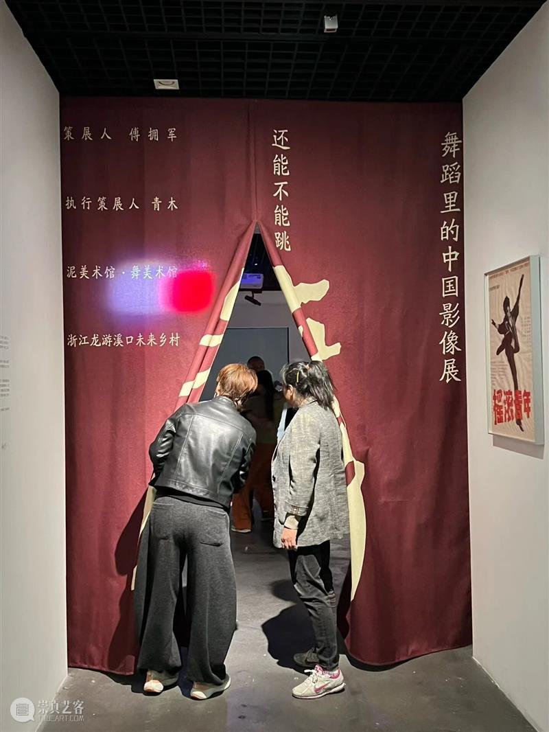 怪东西及舞厅复活计划｜黄译轮值手记 崇真艺客