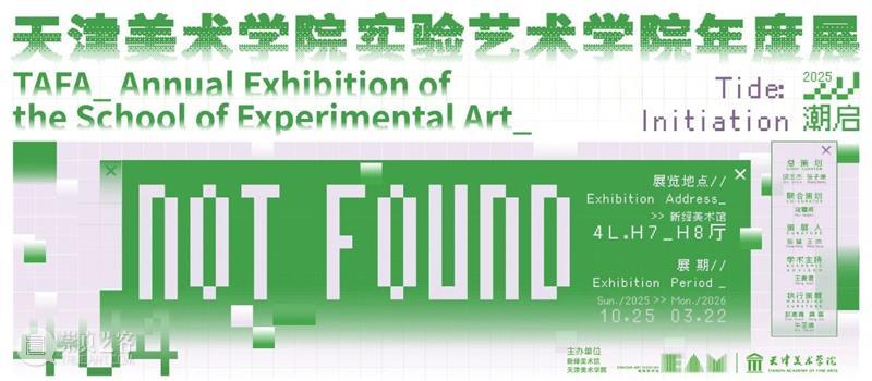 这场版画展该如何观看？ 崇真艺客