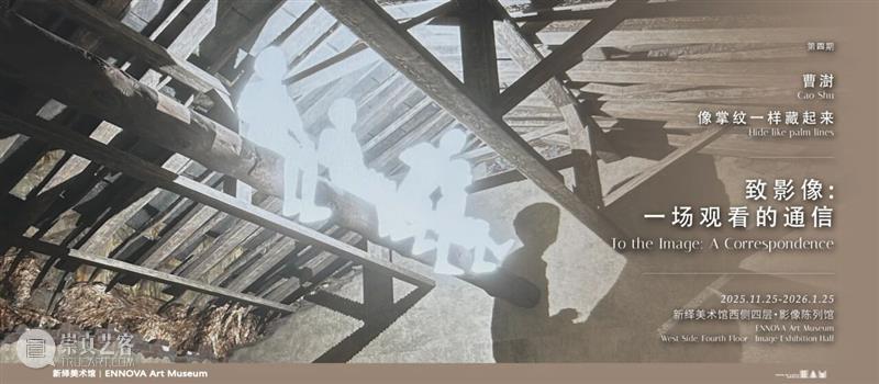 这场版画展该如何观看？ 崇真艺客