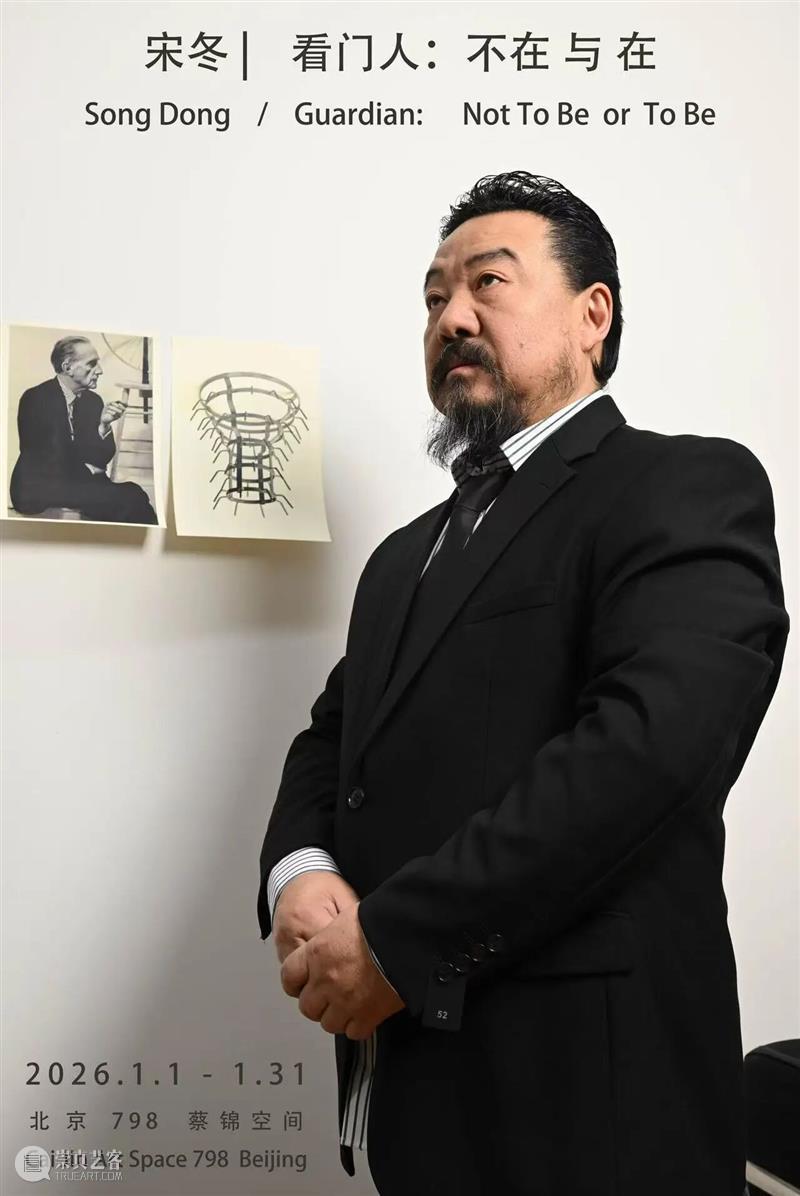 一周艺闻_国家美术 崇真艺客