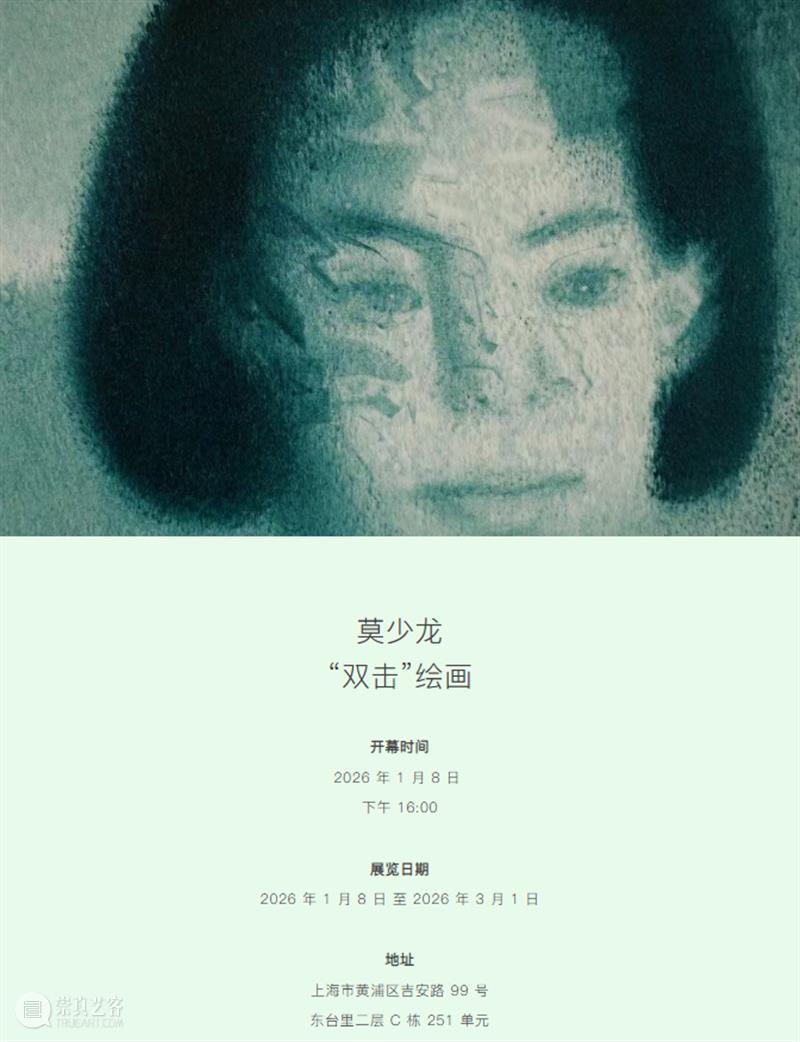 一周艺闻_国家美术 崇真艺客
