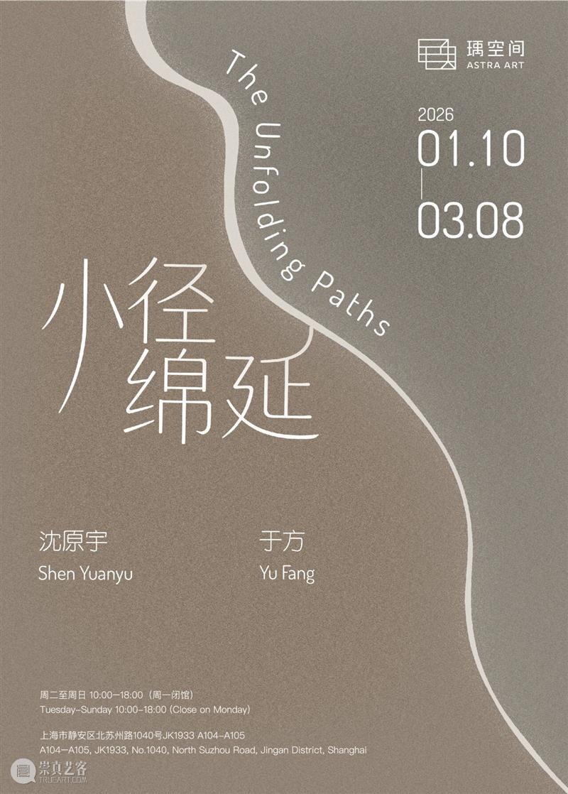 一周艺闻_国家美术 崇真艺客