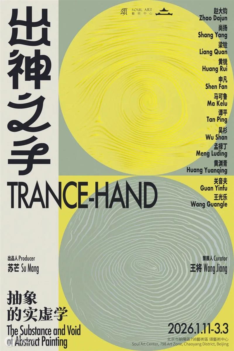 一周艺闻_国家美术 崇真艺客
