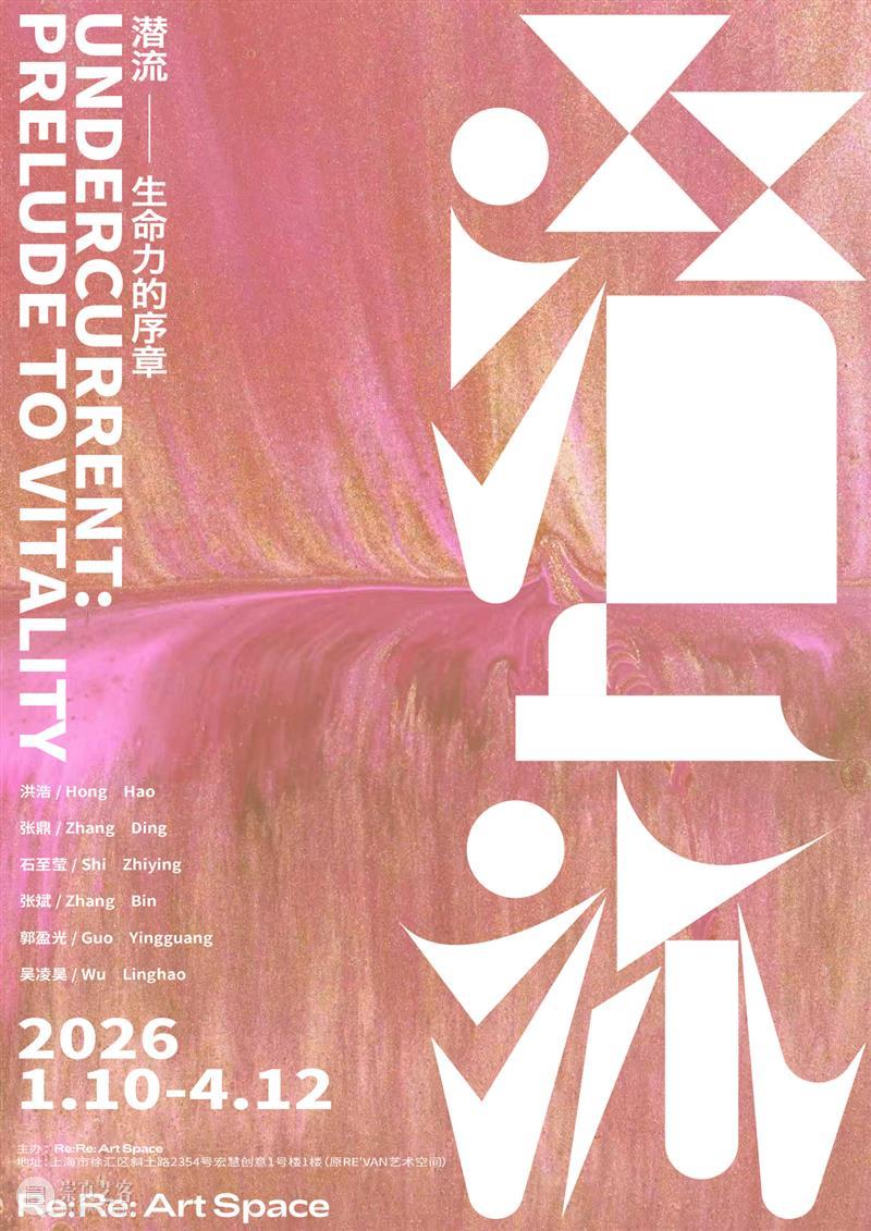 一周艺闻_国家美术 崇真艺客