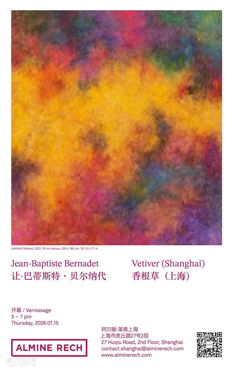 一周艺闻_国家美术 崇真艺客