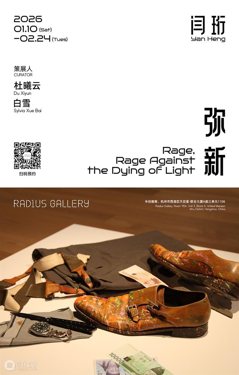 一周艺闻_国家美术 崇真艺客