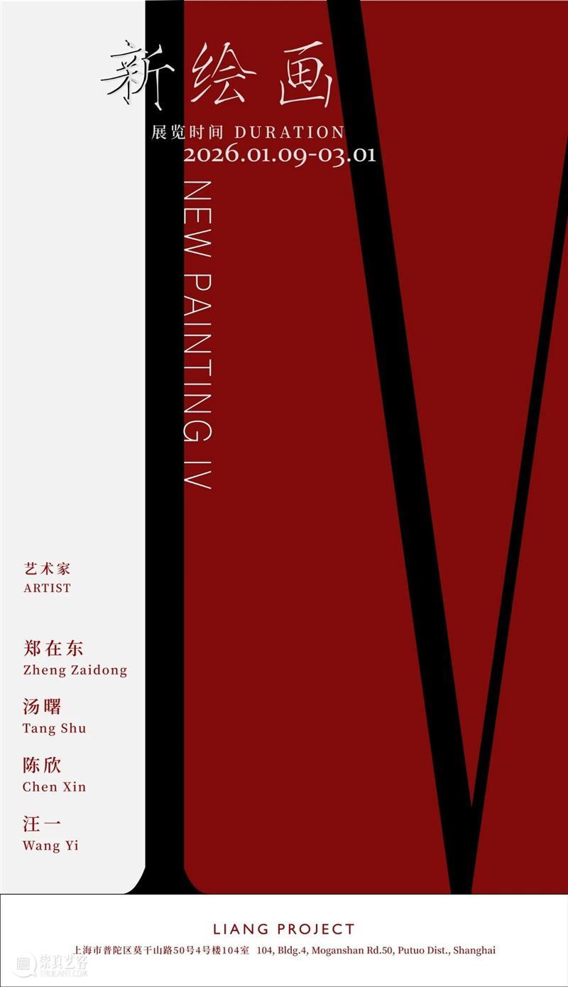 一周艺闻_国家美术 崇真艺客