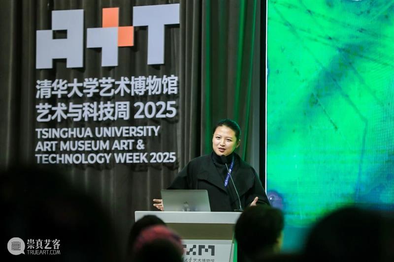 他者的智能：如何从非人类（动物、植物、菌类、AI）的智能中照见人类自身？ 崇真艺客
