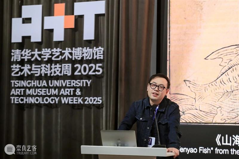 他者的智能：如何从非人类（动物、植物、菌类、AI）的智能中照见人类自身？ 崇真艺客