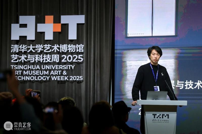 他者的智能：如何从非人类（动物、植物、菌类、AI）的智能中照见人类自身？ 崇真艺客