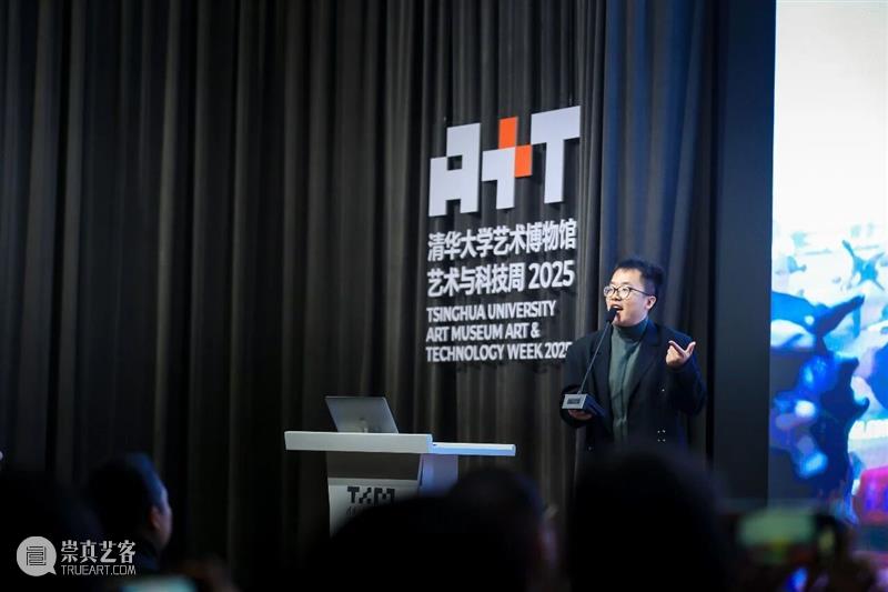 他者的智能：如何从非人类（动物、植物、菌类、AI）的智能中照见人类自身？ 崇真艺客