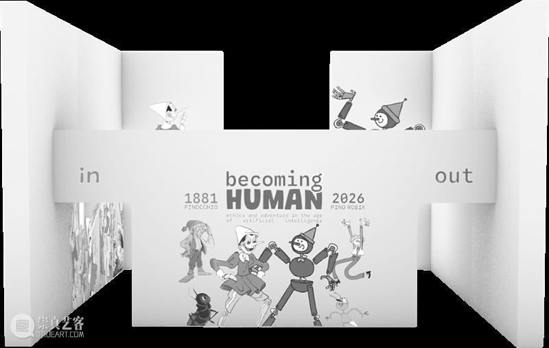 展览 | 创意之光，照见未来——第四届上海艺术设计大展即将开幕 崇真艺客