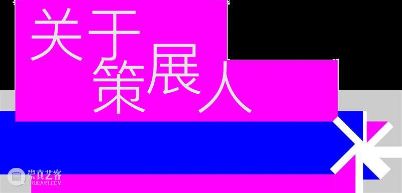 展览 | 创意之光，照见未来——第四届上海艺术设计大展即将开幕 崇真艺客