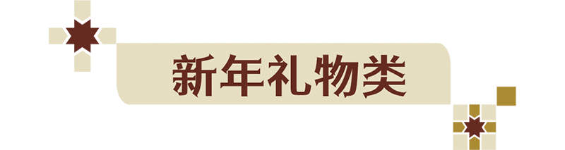 可以登上你的新年购物清单吗?浦东美术馆卢浮宫大展亮点文创 崇真艺客