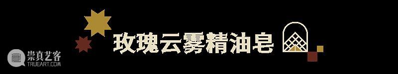可以登上你的新年购物清单吗?浦东美术馆卢浮宫大展亮点文创 崇真艺客