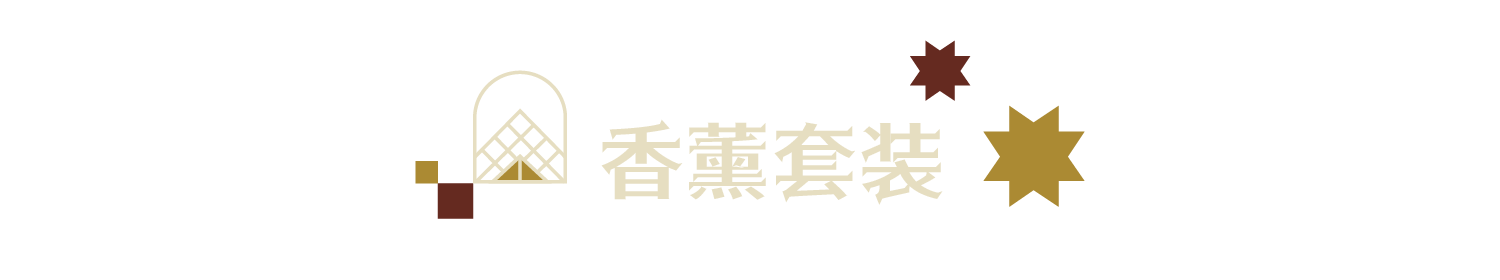 可以登上你的新年购物清单吗?浦东美术馆卢浮宫大展亮点文创 崇真艺客