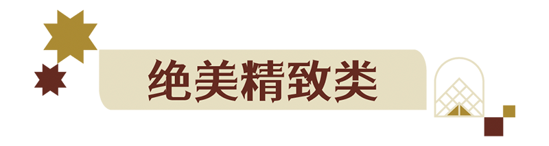 可以登上你的新年购物清单吗?浦东美术馆卢浮宫大展亮点文创 崇真艺客
