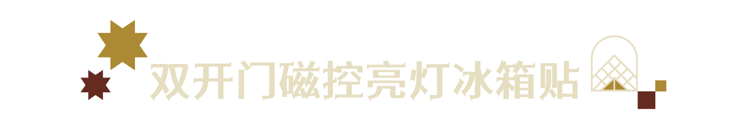 可以登上你的新年购物清单吗?浦东美术馆卢浮宫大展亮点文创 崇真艺客