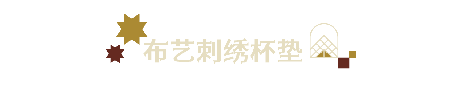 可以登上你的新年购物清单吗?浦东美术馆卢浮宫大展亮点文创 崇真艺客