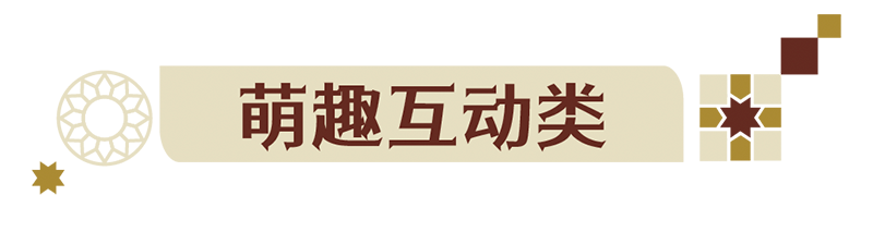 可以登上你的新年购物清单吗?浦东美术馆卢浮宫大展亮点文创 崇真艺客