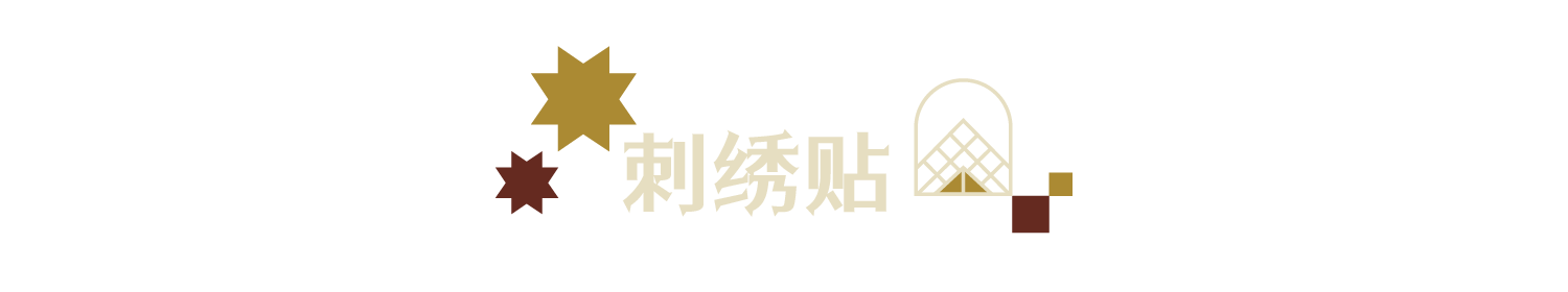 可以登上你的新年购物清单吗?浦东美术馆卢浮宫大展亮点文创 崇真艺客