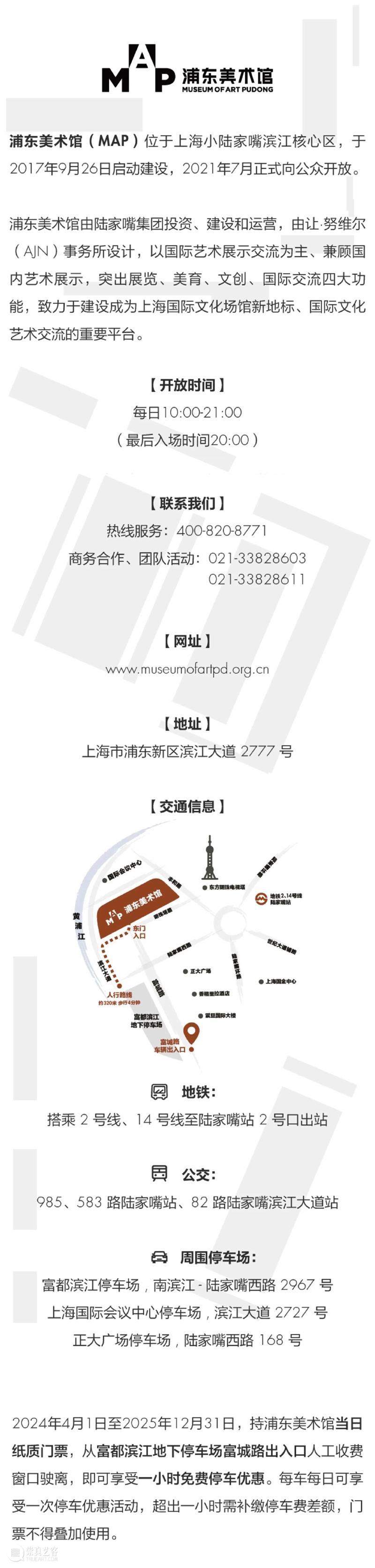 可以登上你的新年购物清单吗?浦东美术馆卢浮宫大展亮点文创 崇真艺客