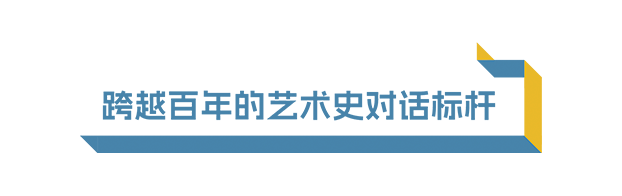 浦东美术馆2025年度盘点：用艺术点亮城市之美 崇真艺客