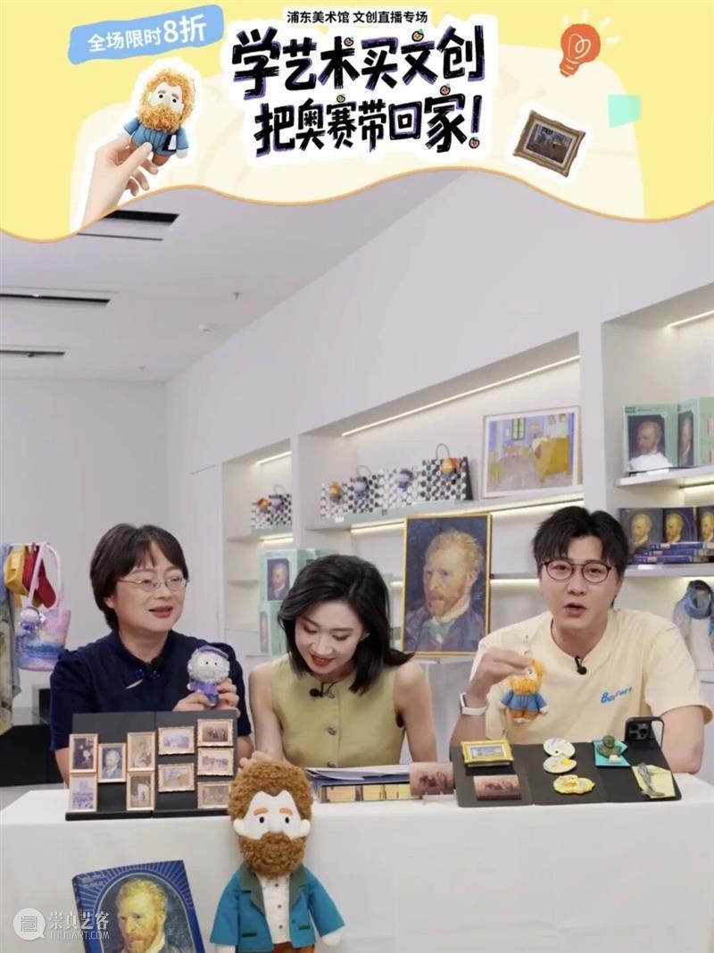 浦东美术馆2025年度盘点：用艺术点亮城市之美 崇真艺客