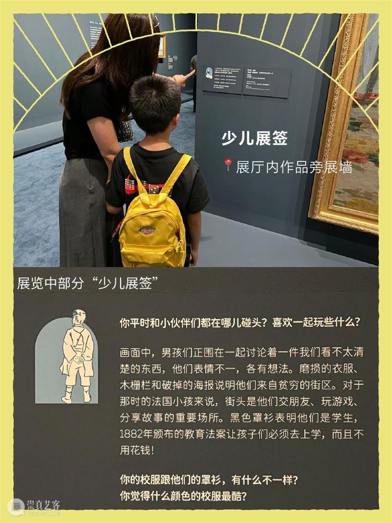 浦东美术馆2025年度盘点：用艺术点亮城市之美 崇真艺客