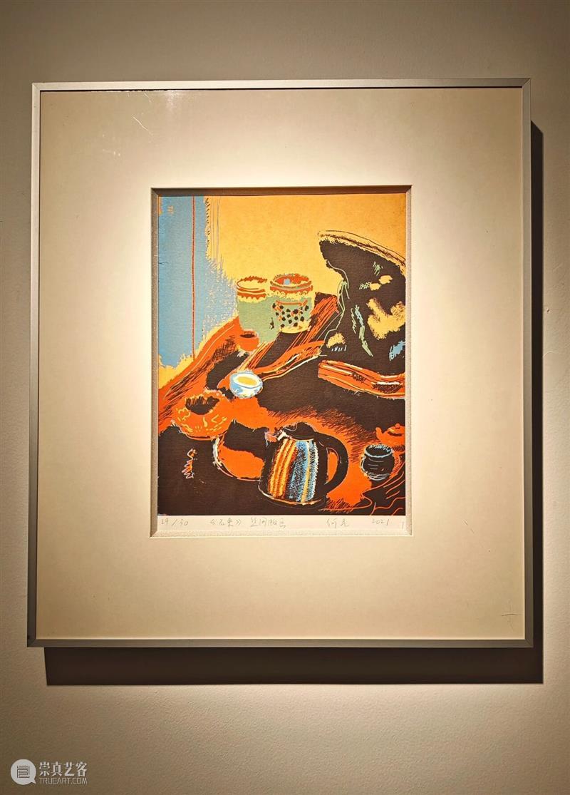 希言·何光个展(三) 崇真艺客